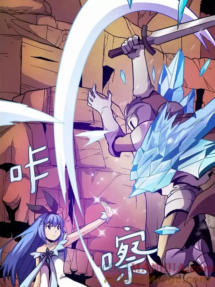 漫画《魔弹射手》31.狂战士第101张图