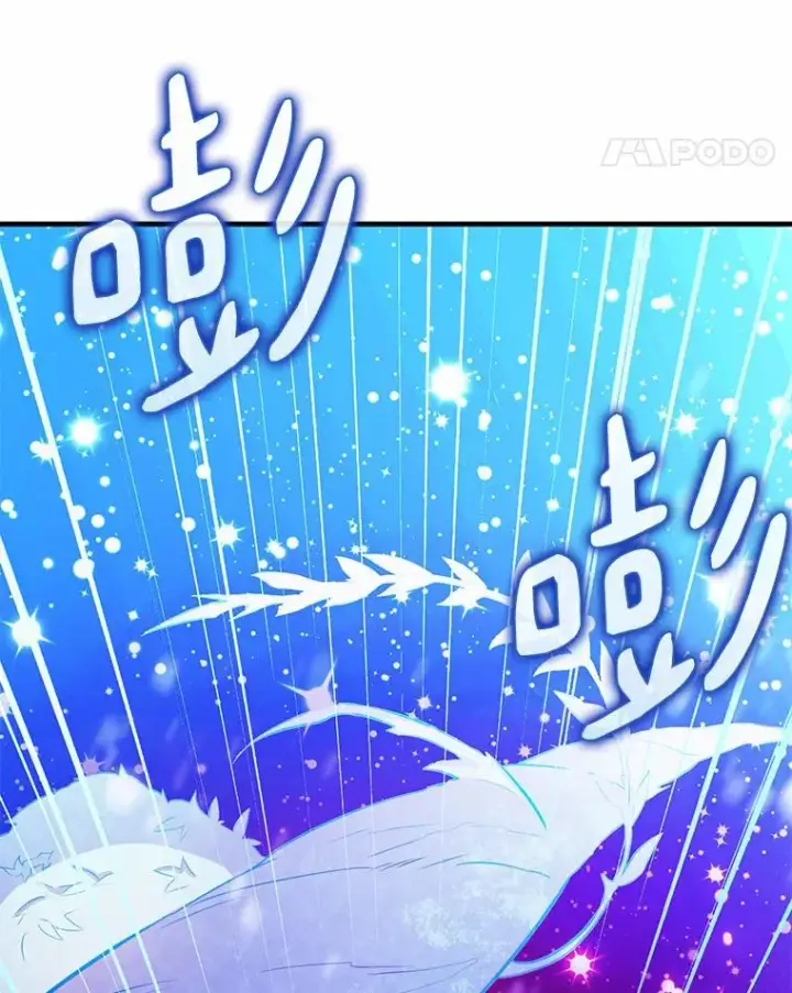 漫画《魔弹射手》31.狂战士第115张图