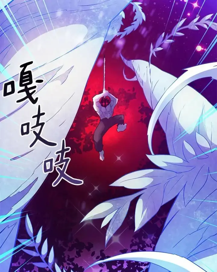 漫画《魔弹射手》31.狂战士第116张图