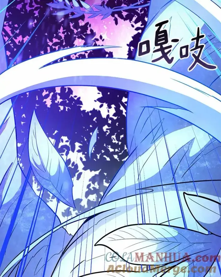 漫画《魔弹射手》31.狂战士第117张图