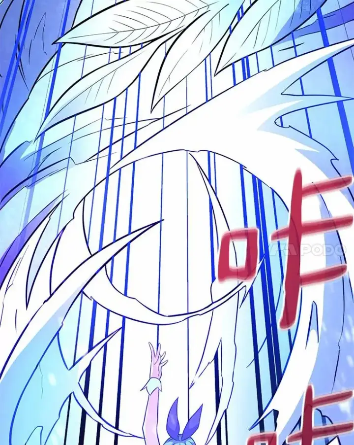 漫画《魔弹射手》31.狂战士第118张图