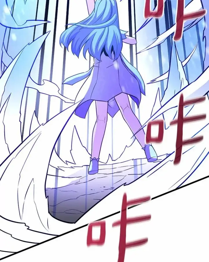 漫画《魔弹射手》31.狂战士第119张图