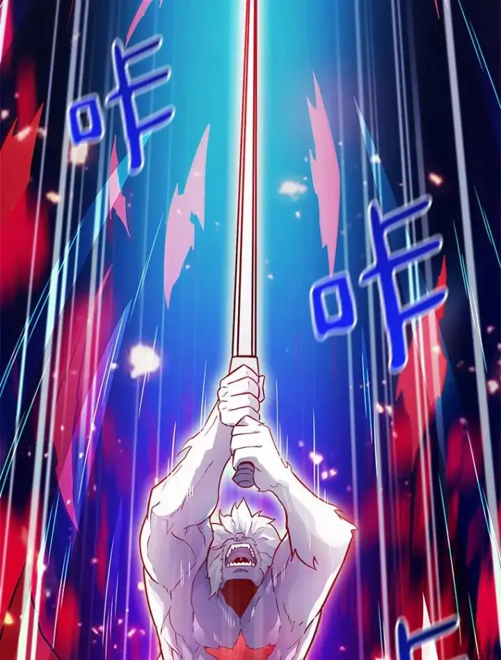 漫画《魔弹射手》31.狂战士第12张图
