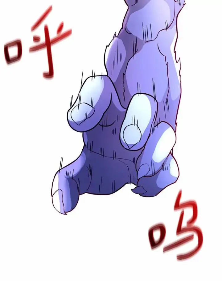 漫画《魔弹射手》31.狂战士第123张图