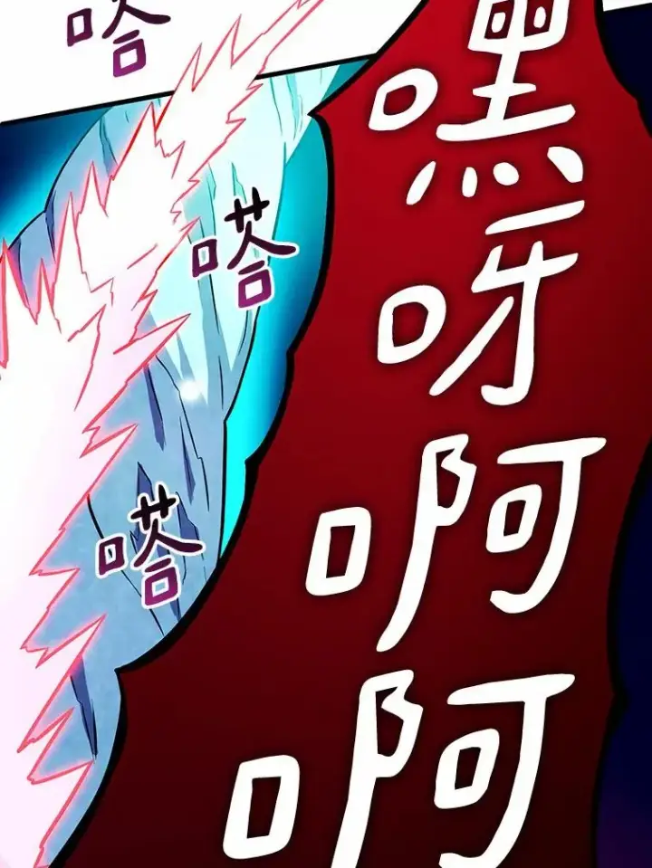 漫画《魔弹射手》31.狂战士第127张图