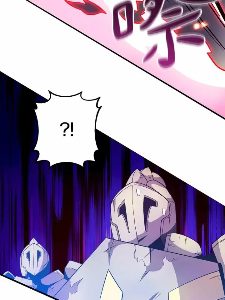 漫画《魔弹射手》31.狂战士第130张图