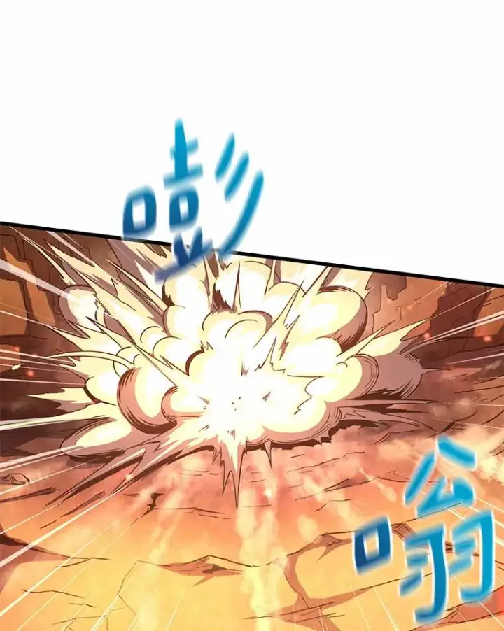 漫画《魔弹射手》31.狂战士第132张图