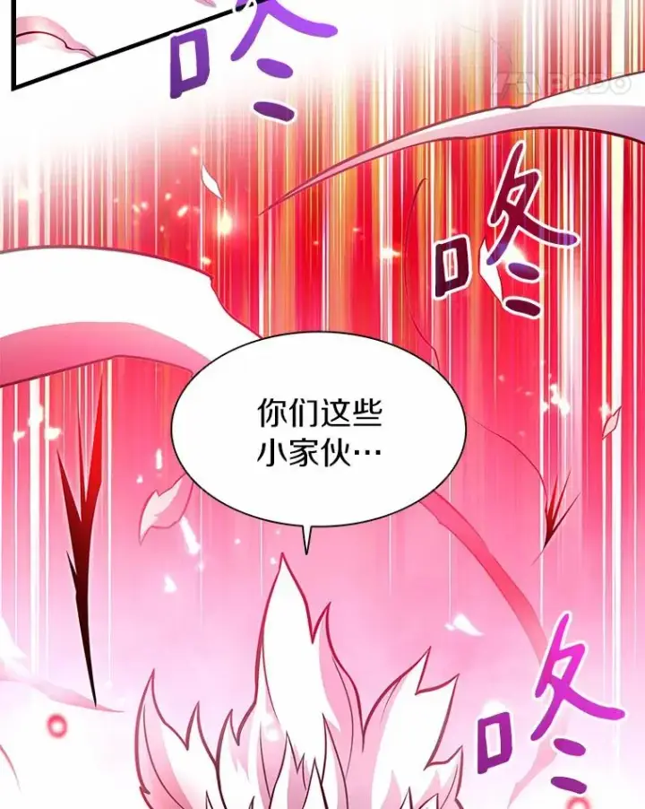 漫画《魔弹射手》31.狂战士第135张图