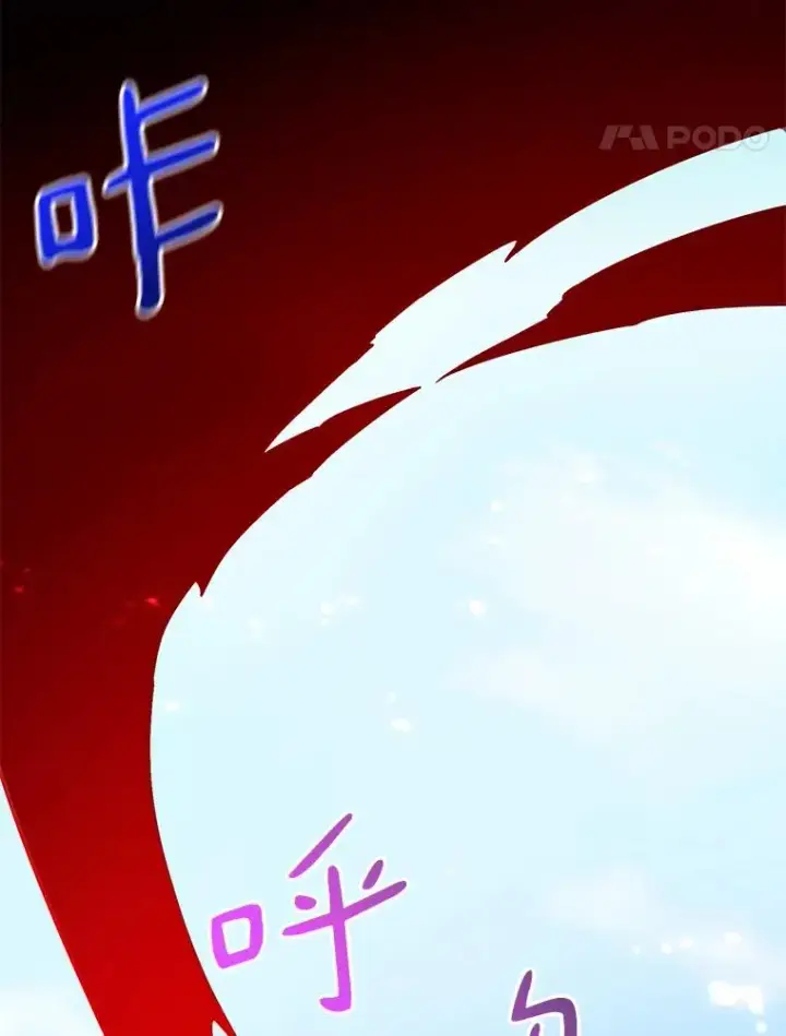 漫画《魔弹射手》31.狂战士第14张图