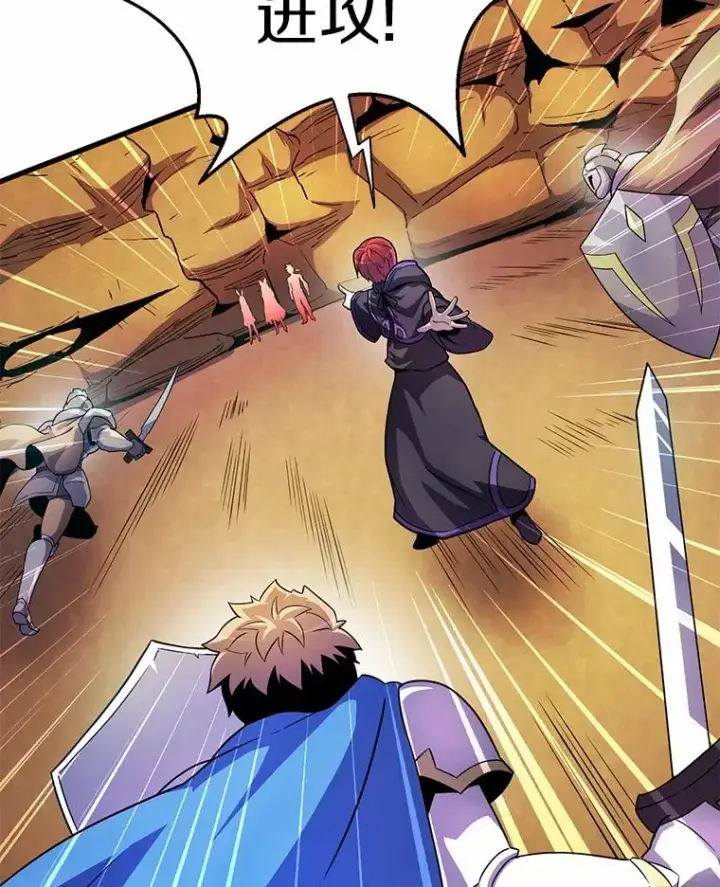 漫画《魔弹射手》31.狂战士第22张图