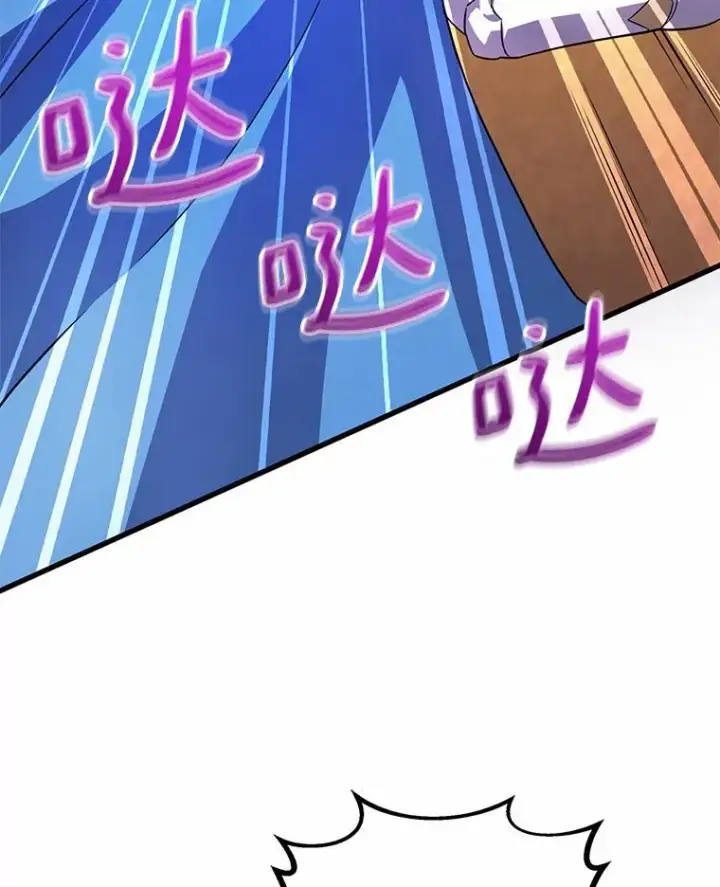 漫画《魔弹射手》31.狂战士第23张图