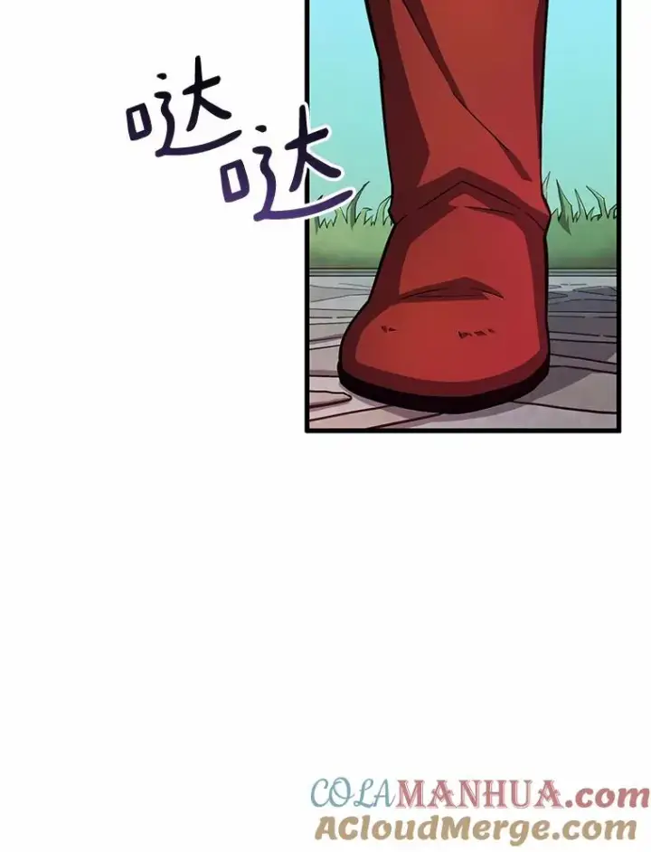 漫画《魔弹射手》31.狂战士第33张图