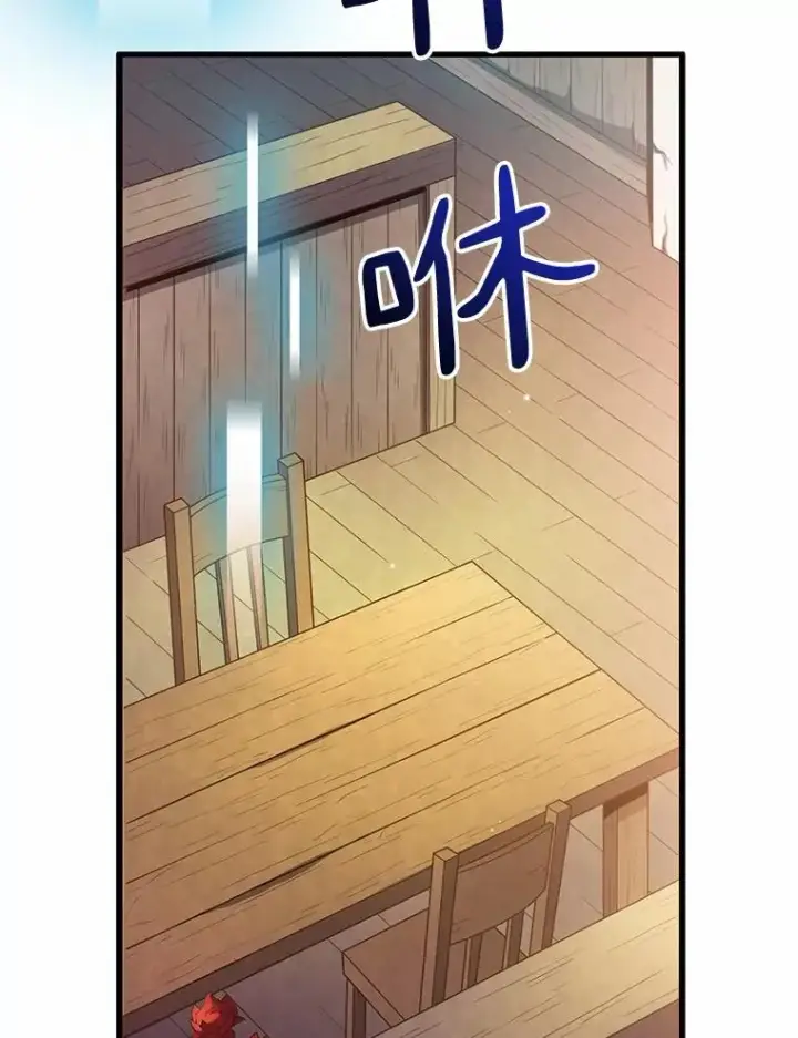 漫画《魔弹射手》31.狂战士第52张图