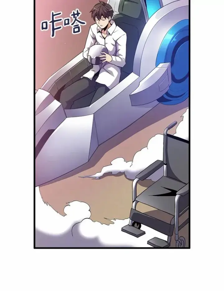 漫画《魔弹射手》31.狂战士第55张图