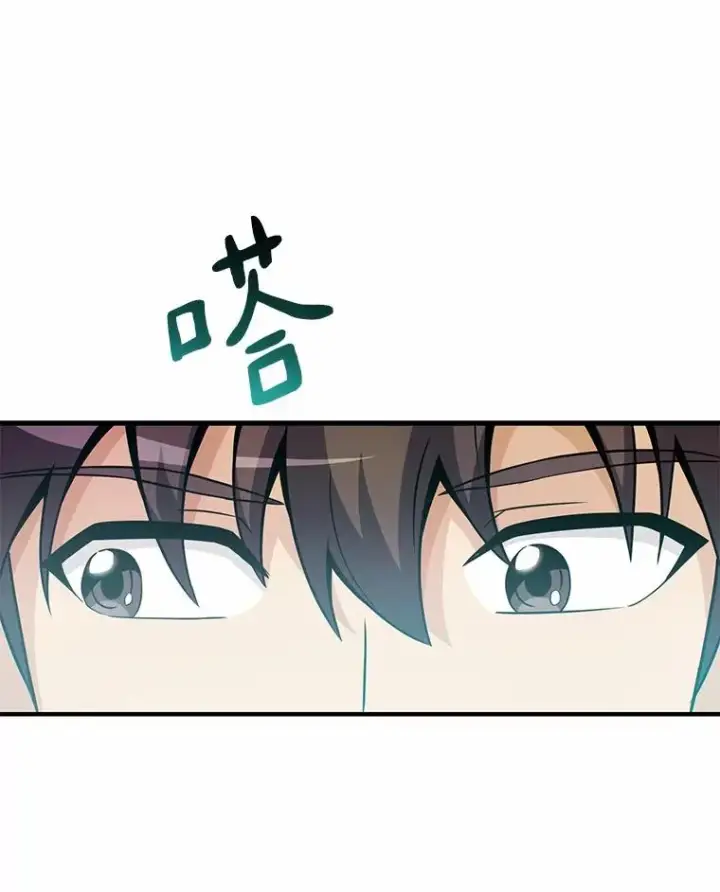 漫画《魔弹射手》31.狂战士第66张图