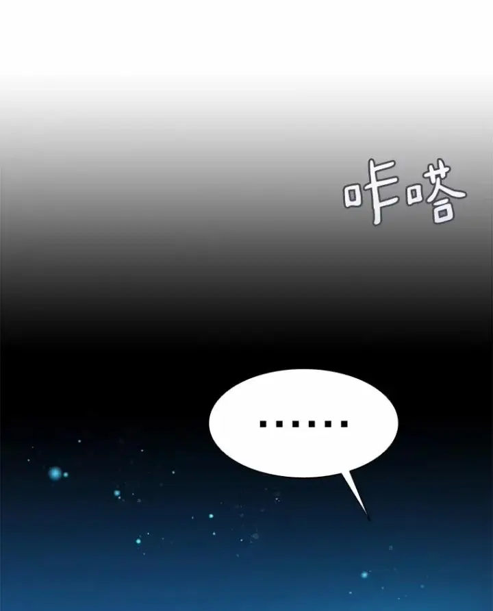 漫画《魔弹射手》31.狂战士第67张图