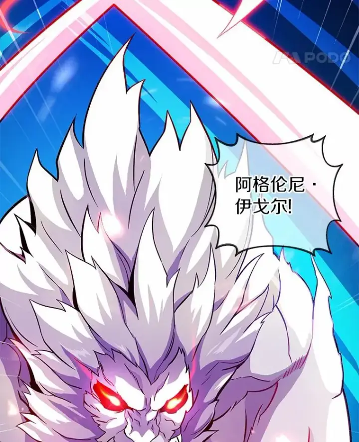 漫画《魔弹射手》31.狂战士第75张图