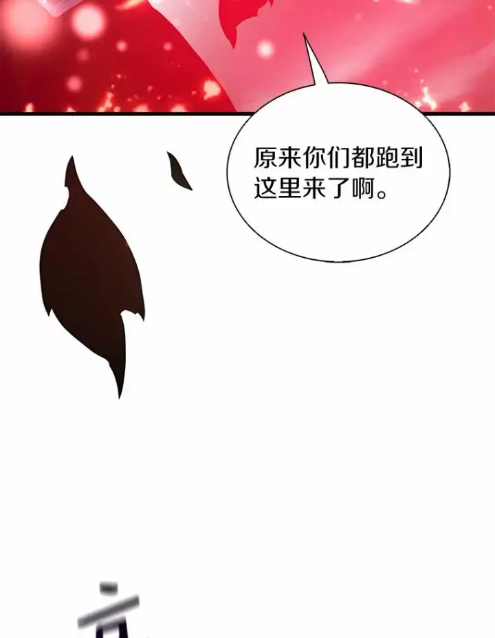 漫画《魔弹射手》31.狂战士第8张图