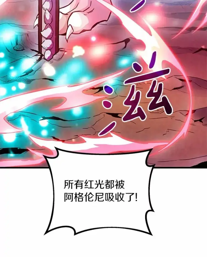 漫画《魔弹射手》31.狂战士第83张图