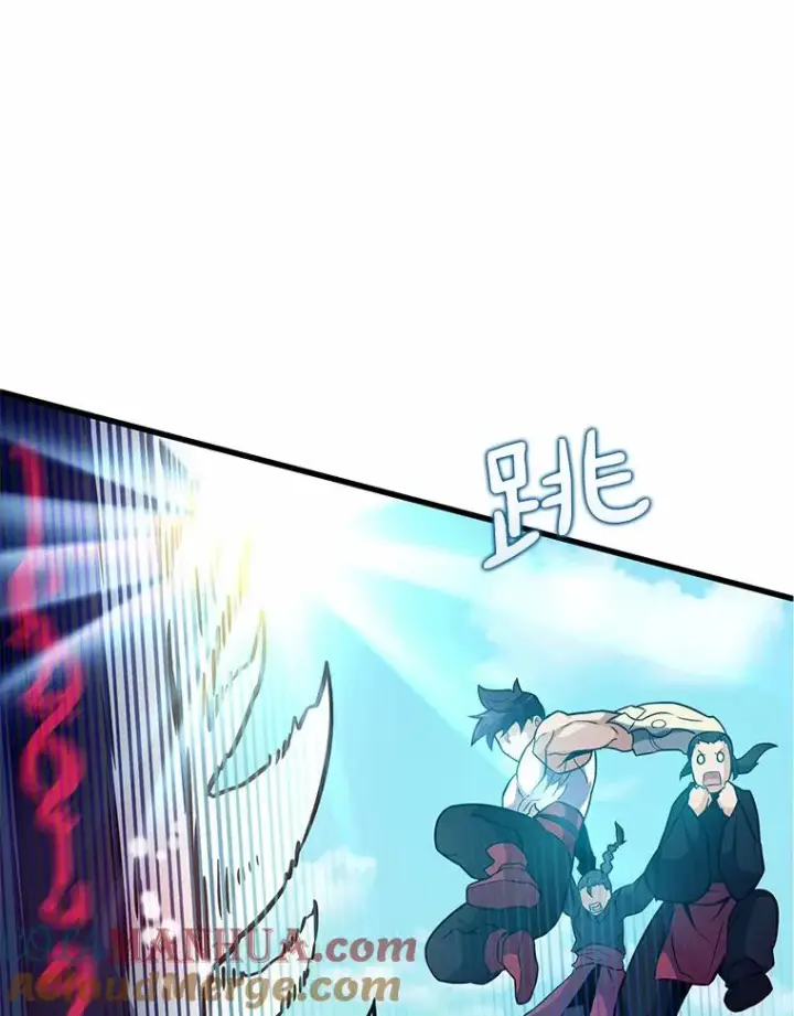 漫画《魔弹射手》31.狂战士第89张图