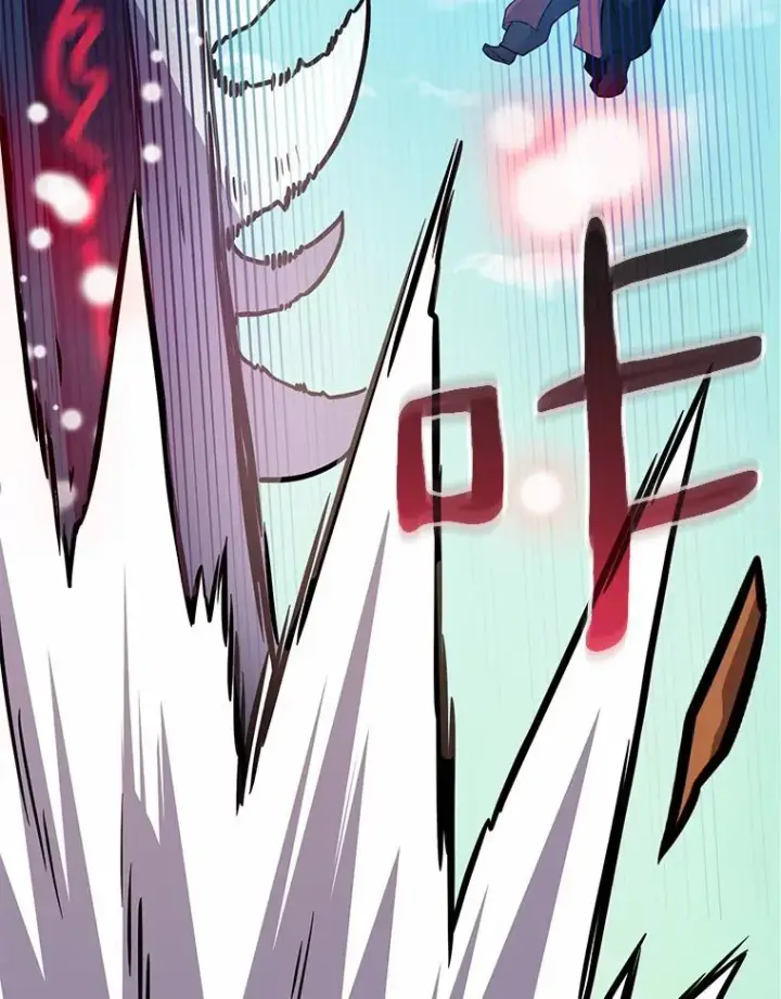 漫画《魔弹射手》31.狂战士第90张图