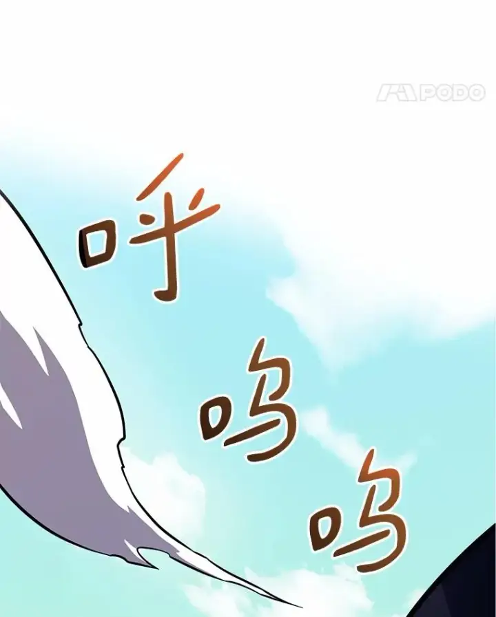漫画《魔弹射手》31.狂战士第92张图