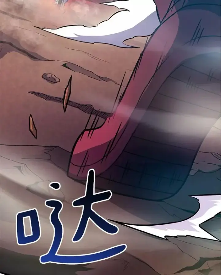 漫画《魔弹射手》31.狂战士第94张图