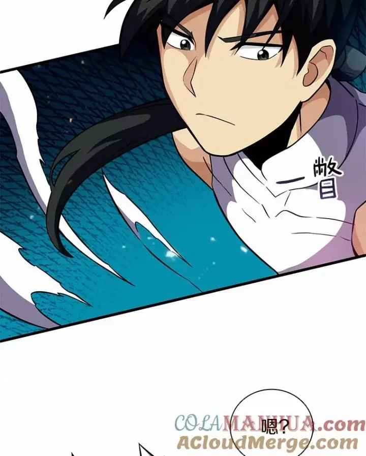 漫画《魔弹射手》31.狂战士第97张图