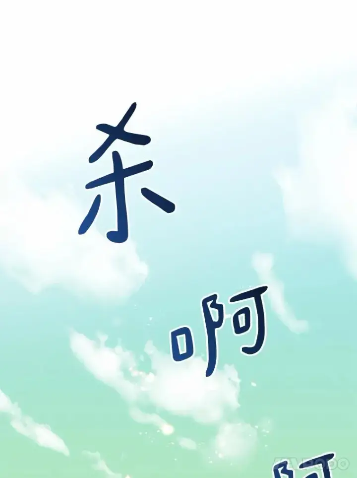 漫画《魔弹射手》31.狂战士第99张图