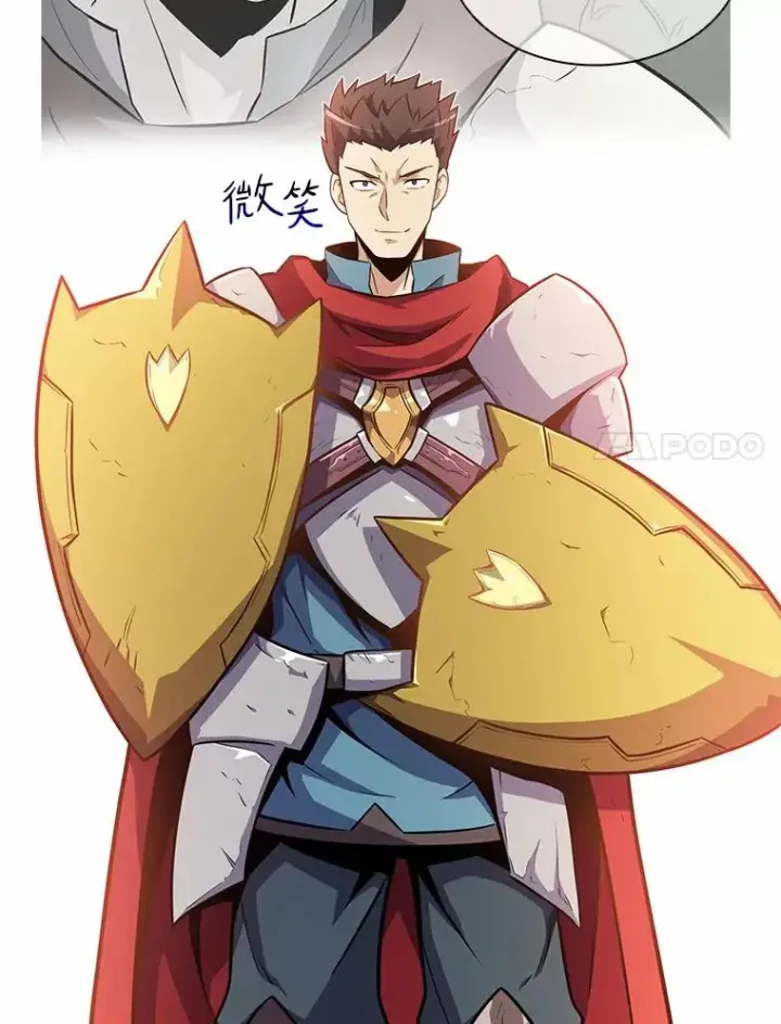 漫画《魔弹射手》33.片甲不留第103张图