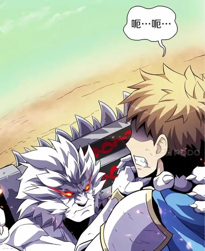 漫画《魔弹射手》33.片甲不留第11张图