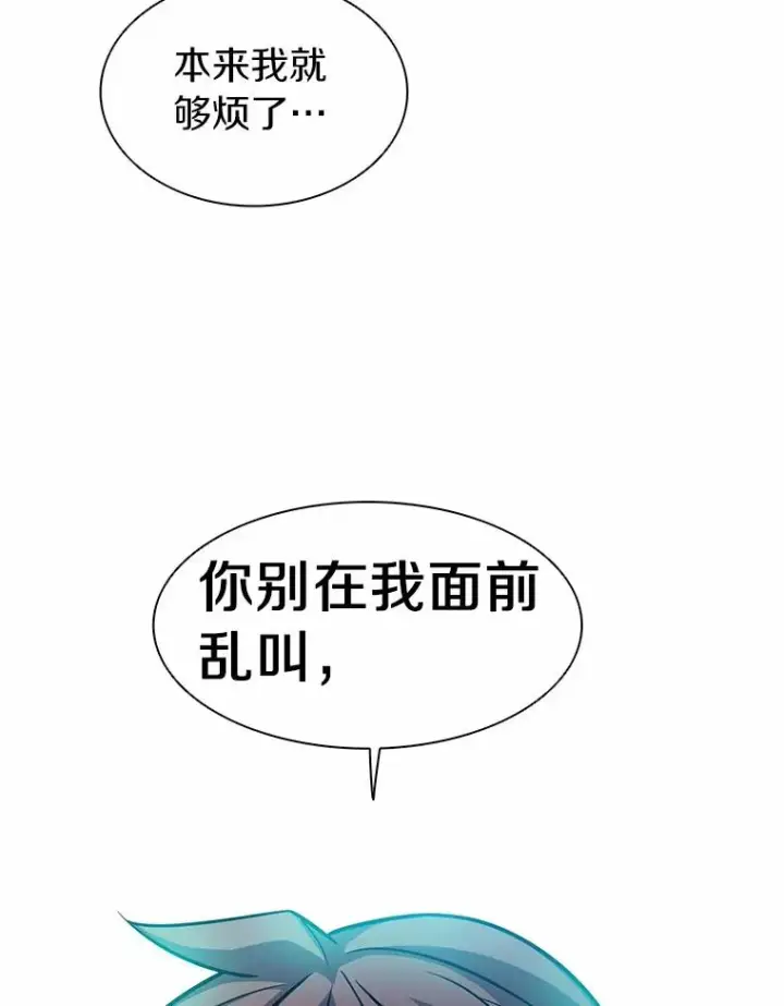 漫画《魔弹射手》33.片甲不留第132张图