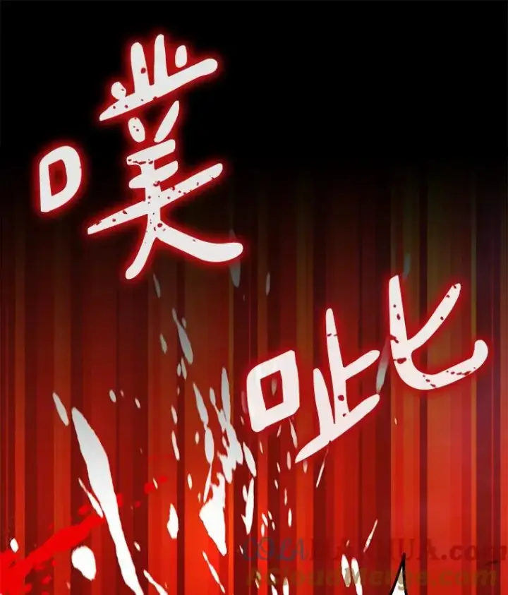 漫画《魔弹射手》33.片甲不留第17张图