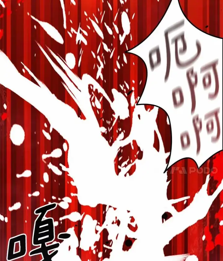 漫画《魔弹射手》33.片甲不留第18张图