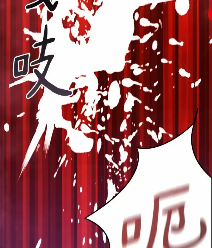 漫画《魔弹射手》33.片甲不留第19张图