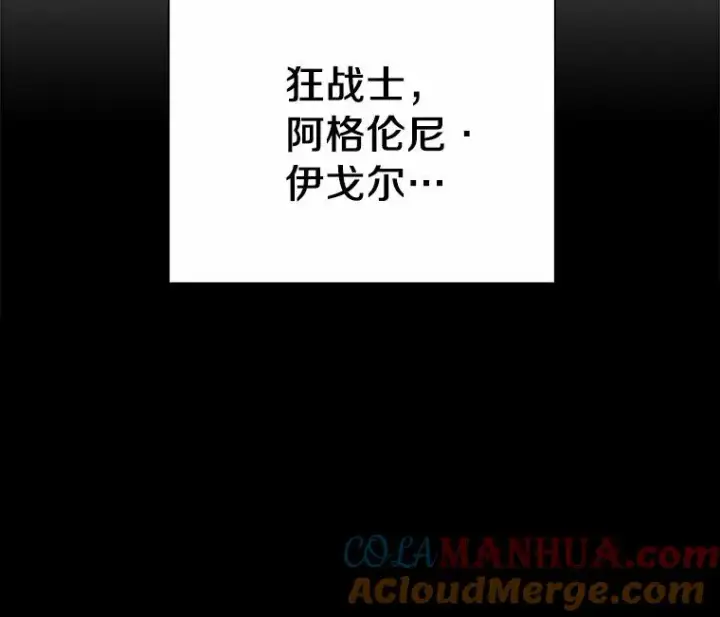 漫画《魔弹射手》33.片甲不留第25张图