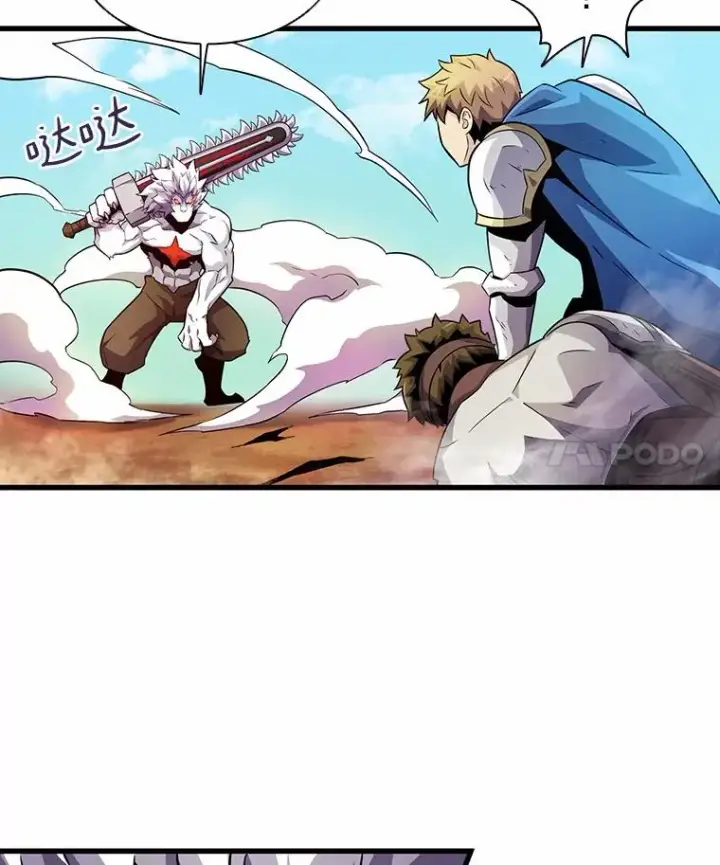 漫画《魔弹射手》33.片甲不留第4张图