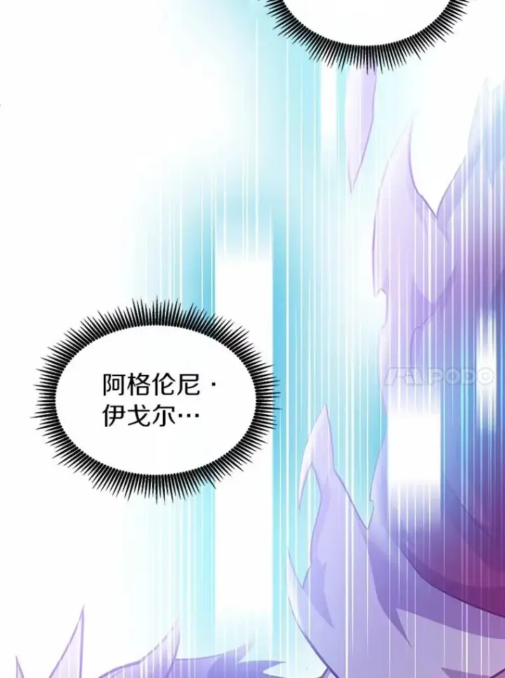 漫画《魔弹射手》33.片甲不留第40张图