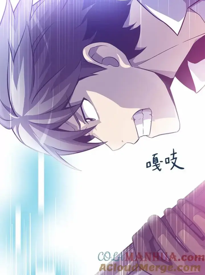 漫画《魔弹射手》33.片甲不留第41张图