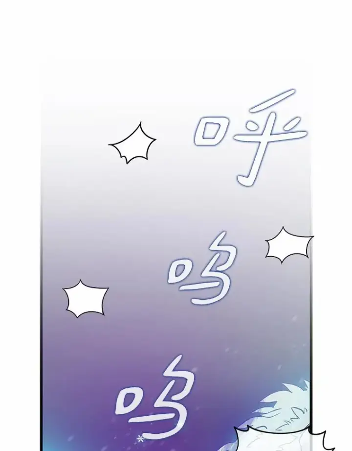 漫画《魔弹射手》33.片甲不留第44张图