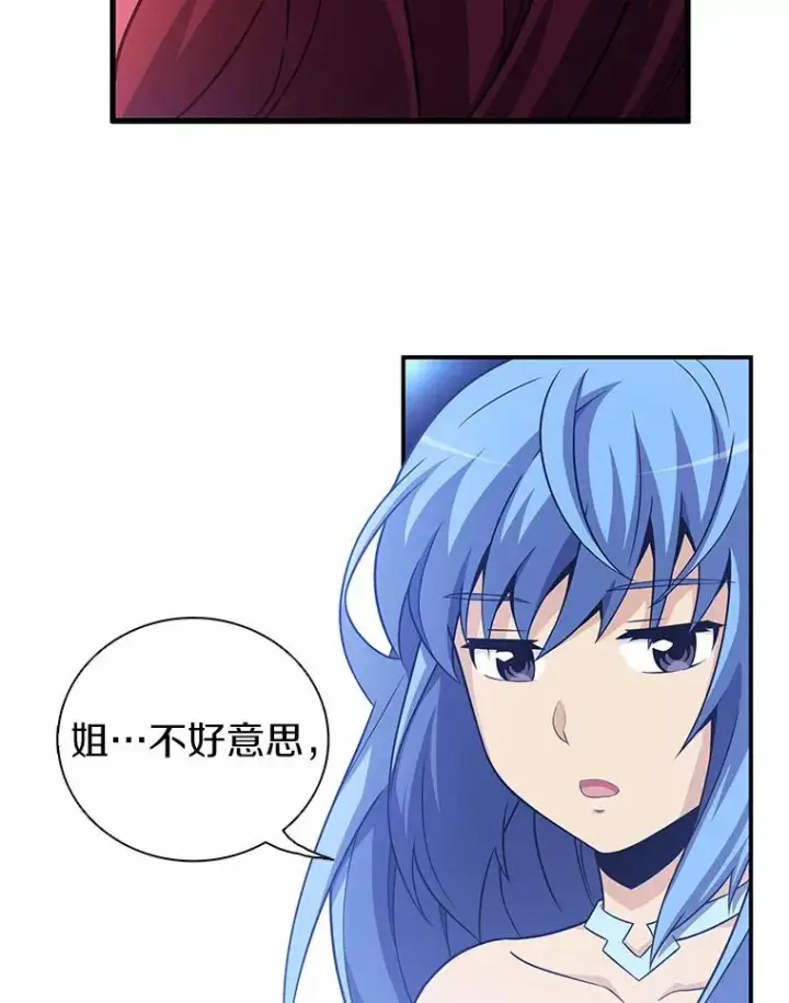 漫画《魔弹射手》33.片甲不留第59张图
