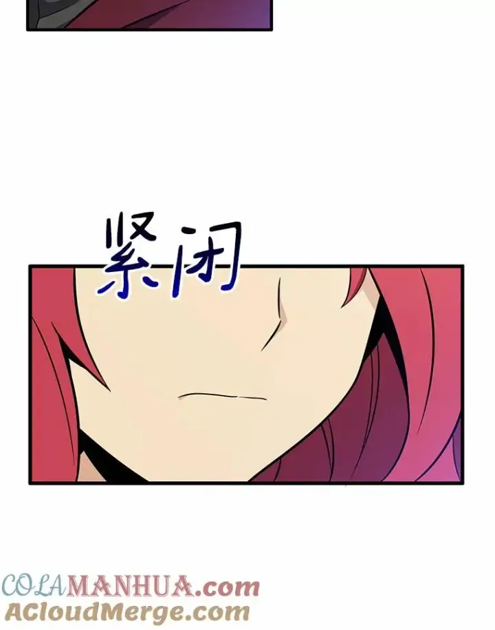 漫画《魔弹射手》33.片甲不留第61张图