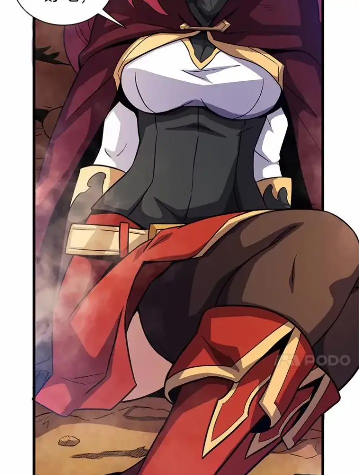漫画《魔弹射手》33.片甲不留第63张图