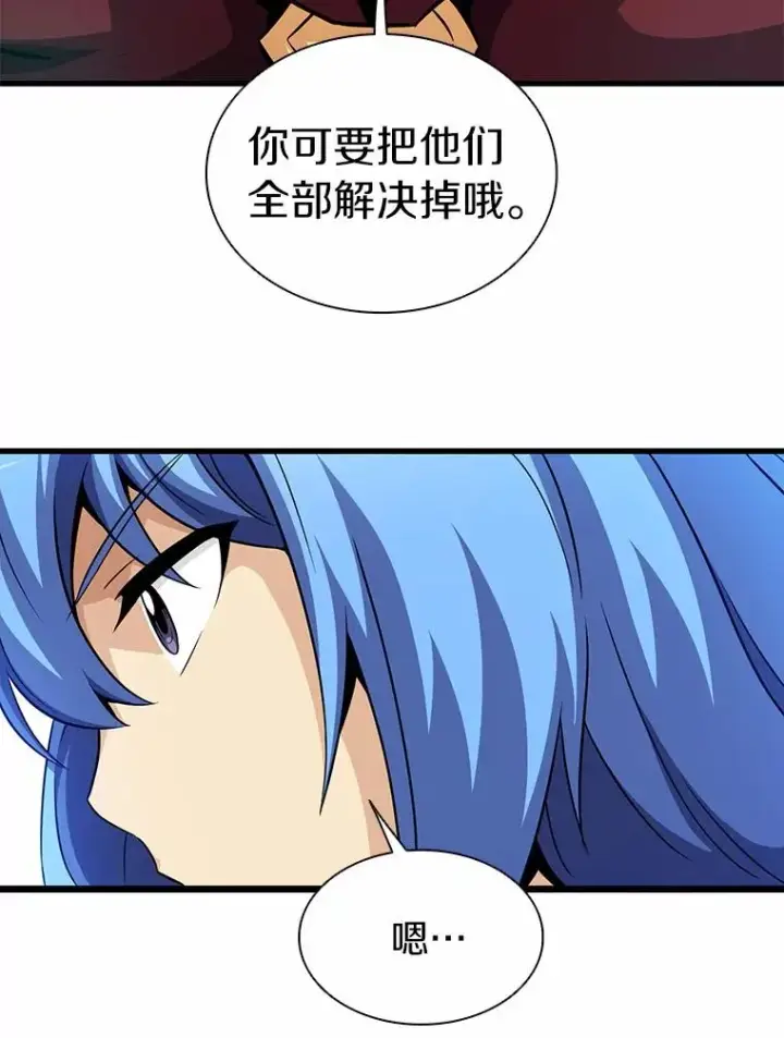 漫画《魔弹射手》33.片甲不留第66张图