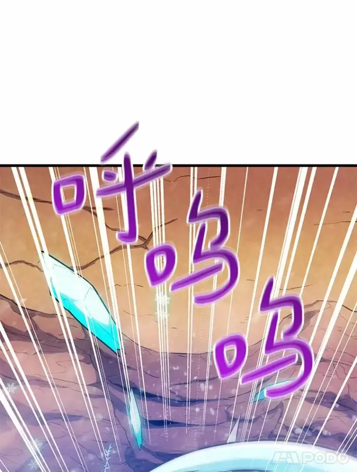 漫画《魔弹射手》33.片甲不留第67张图