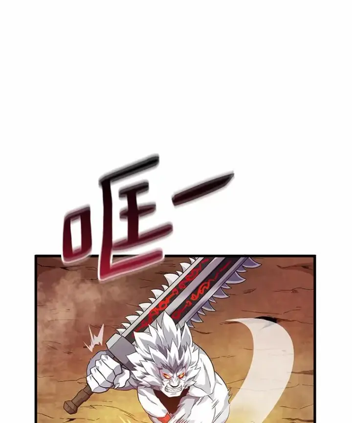 漫画《魔弹射手》33.片甲不留第7张图