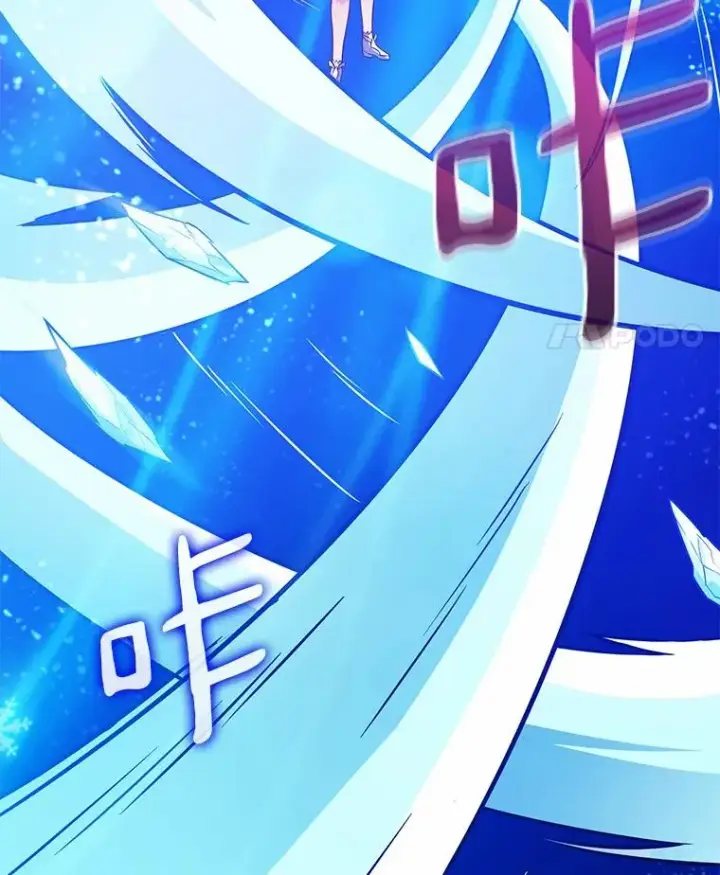 漫画《魔弹射手》33.片甲不留第80张图