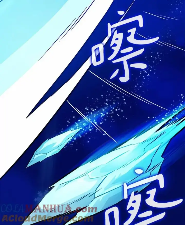 漫画《魔弹射手》33.片甲不留第81张图