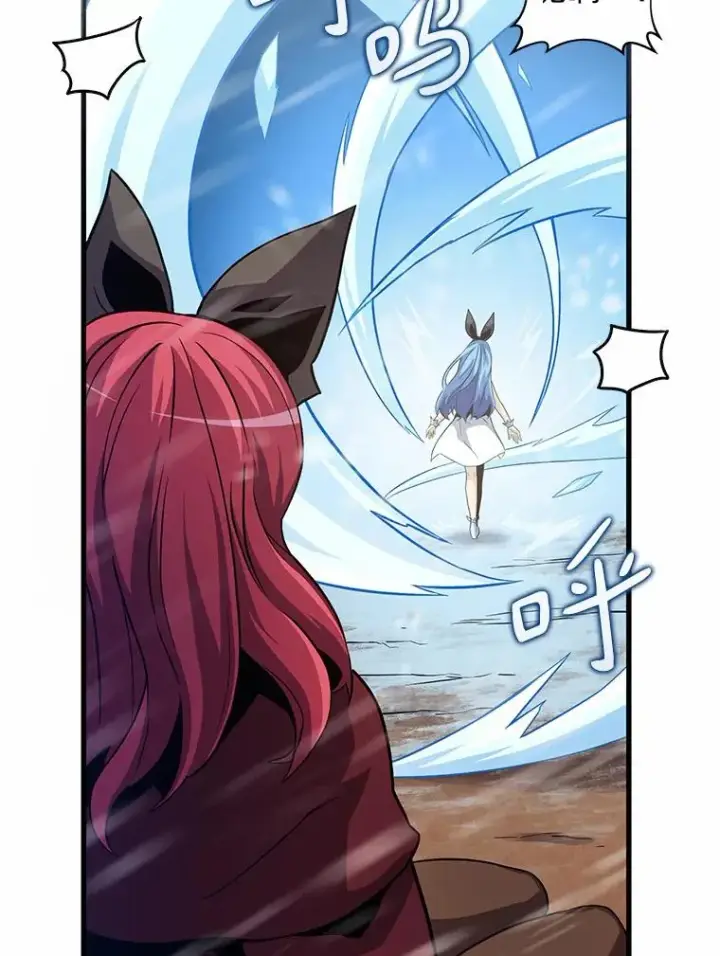 漫画《魔弹射手》33.片甲不留第86张图