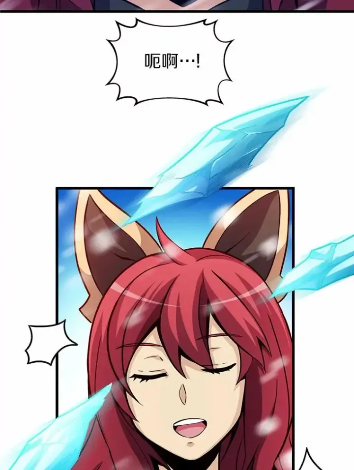 漫画《魔弹射手》33.片甲不留第88张图